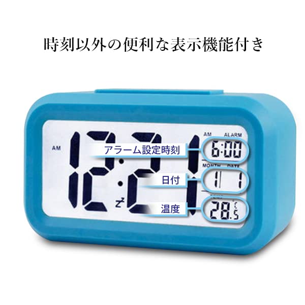 Amazon.co.jp: 目覚まし時計 置時計 おしゃれ デジタル ライト 時計